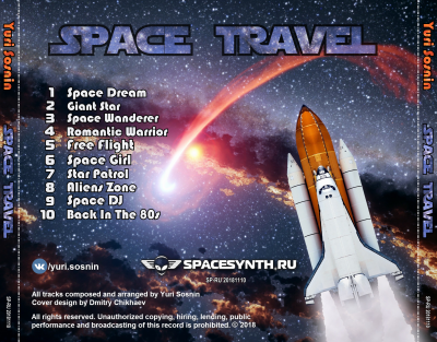 Yuri Sosnin - Space Travel (List).png