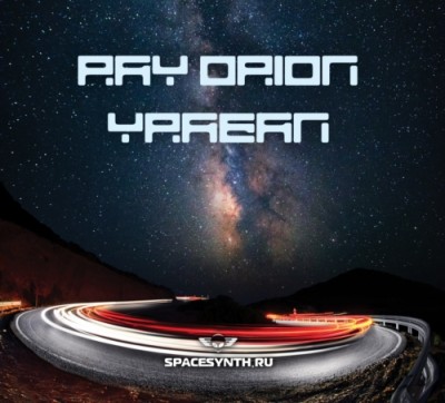 Ray Orion - Yragan (2018).jpg