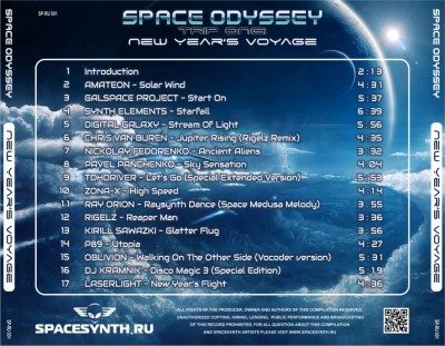 Space Odyssey - 2016 (Tracklist).jpg