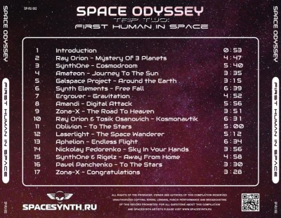 Space Odyssey - April 12th (List).jpg