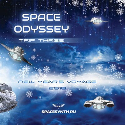 Space Odyssey - Trip Three New Years Voyage 2018.jpg