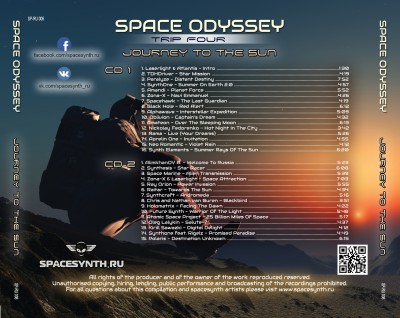 Space Odyssey Journey To The Sun (List).jpg